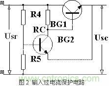 直流開關(guān)電源保護電路電源方案