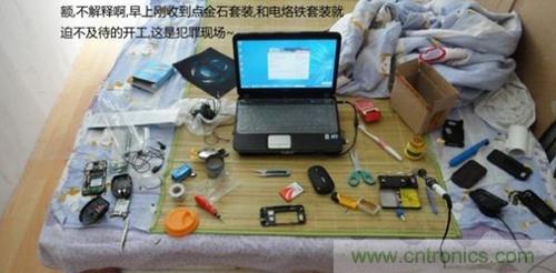 完美拆機打造無線充電器！