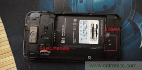 完美合體，毫無縫隙。 