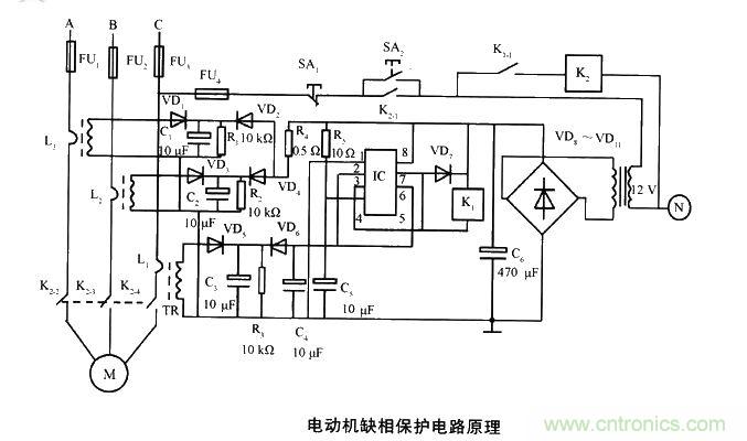 電動機缺相保護(hù)電路原理圖
