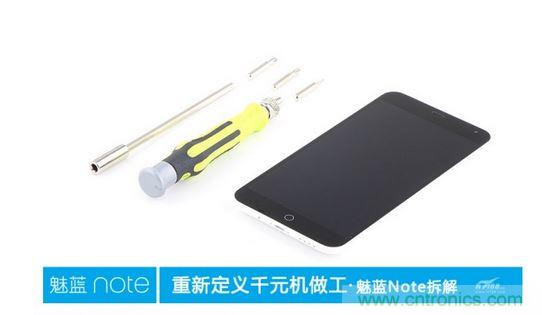 360&deg;完拆魅藍Note