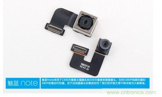 360&deg;完拆魅藍Note