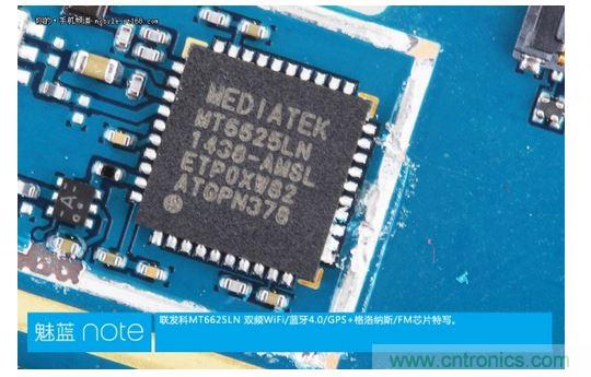 360&deg;完拆魅藍Note