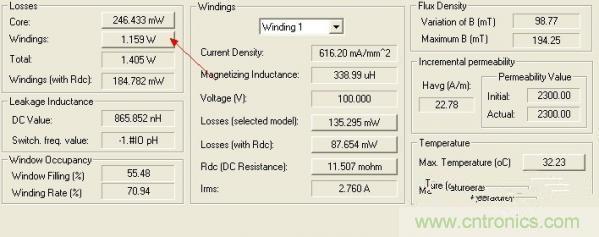 變壓器如何發(fā)力，使反激電源達到90%效率