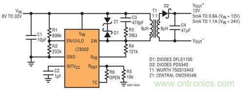 稀奇事！減少組件數(shù)量的隔離式DC/DC轉(zhuǎn)換器