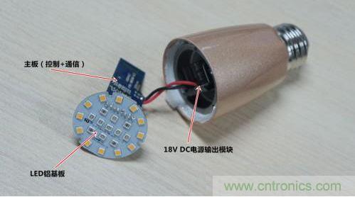 拆解分析:兩款藍牙LED智能燈泡大比拼