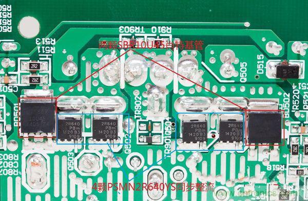 臺式電源選購全攻略，遠離被坑的結局【變壓器篇】