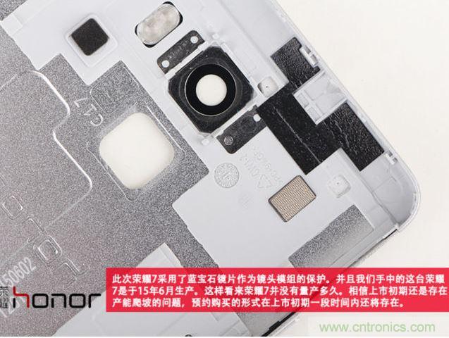 360&deg;爆拆華為榮耀7