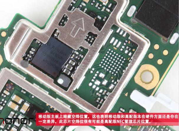 360&deg;爆拆華為榮耀7