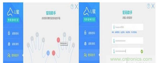 識別率高，使用簡單的加密U盤