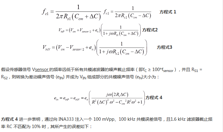 提高降噪效果，調節(jié)濾波器各組件行得通嗎？怎么調節(jié)？