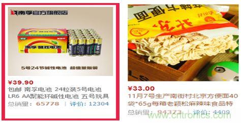 電池新貴小米彩虹5號(hào)：是浪得虛名，還是實(shí)至名歸？