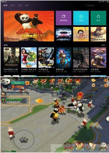 發(fā)布即引來眾多吐槽，小米平板2真的只是看起來很美？