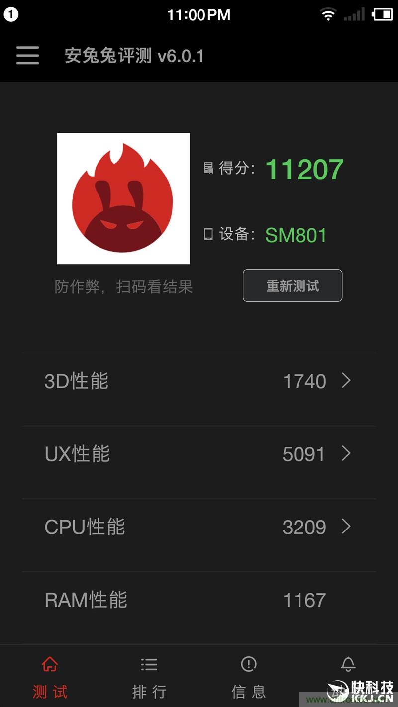 前世500次回眸,換來(lái)今生一次擦肩而過(guò)，那500多天的等待能否讓錘子揚(yáng)眉吐氣？