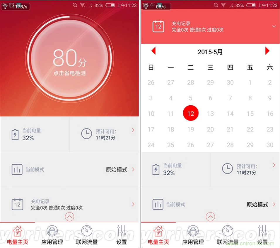 無(wú)邊框的 nubia Z9 ，一款既有驚喜，又有驚艷的智能手機(jī)