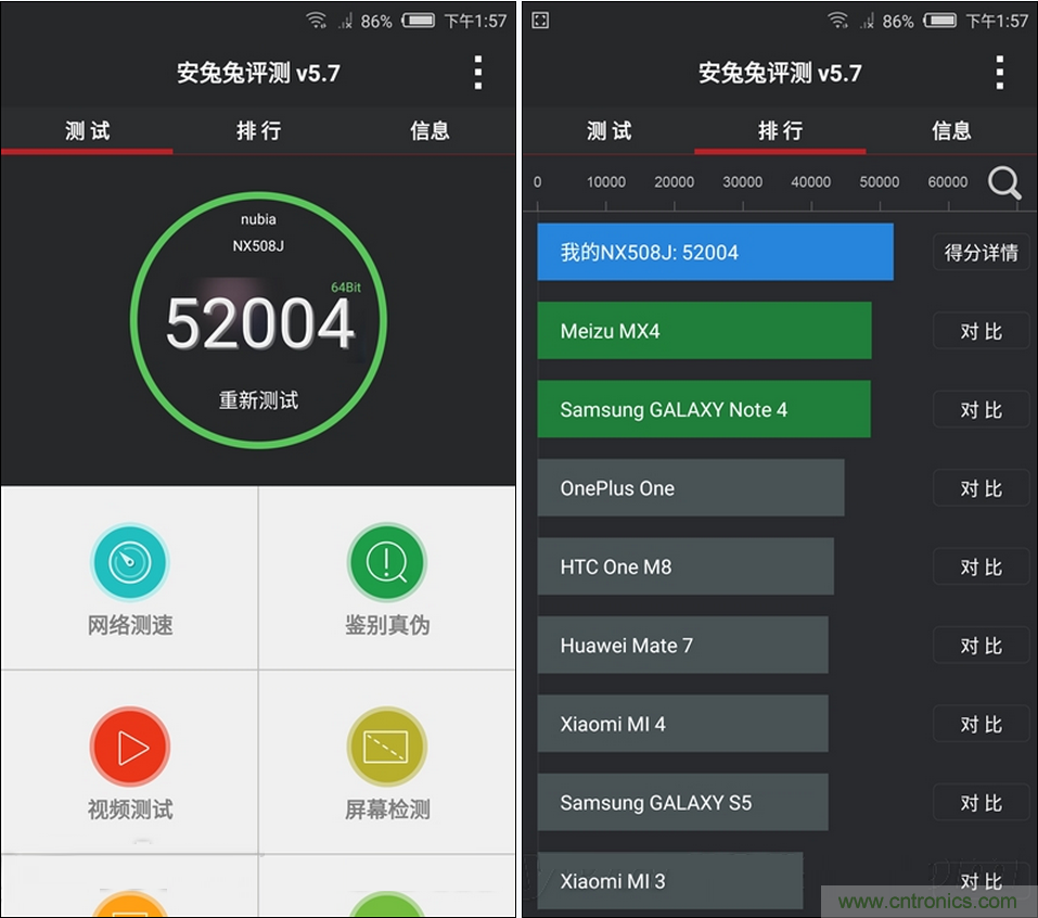 無(wú)邊框的 nubia Z9 ，一款既有驚喜，又有驚艷的智能手機(jī)