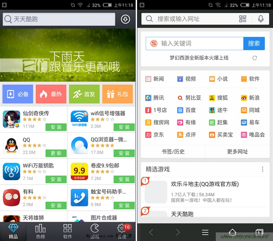 無(wú)邊框的 nubia Z9 ，一款既有驚喜，又有驚艷的智能手機(jī)