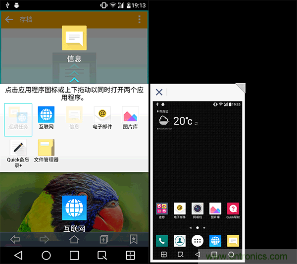 業(yè)界良心 LG V10 評(píng)測(cè):剛毅、冷峻，不失人性化