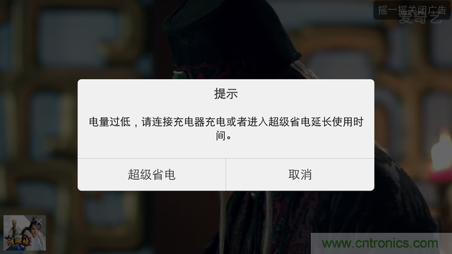 Hi-Fi革命！vivo X6 Plus深度評(píng)測(cè)：夠快才暢快