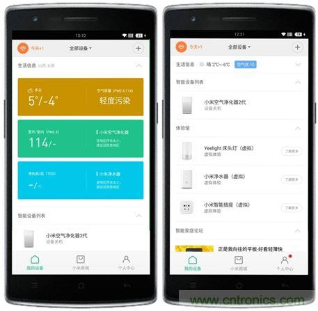 小米空氣凈化器2評測報(bào)告：不完美的新國貨也能精彩