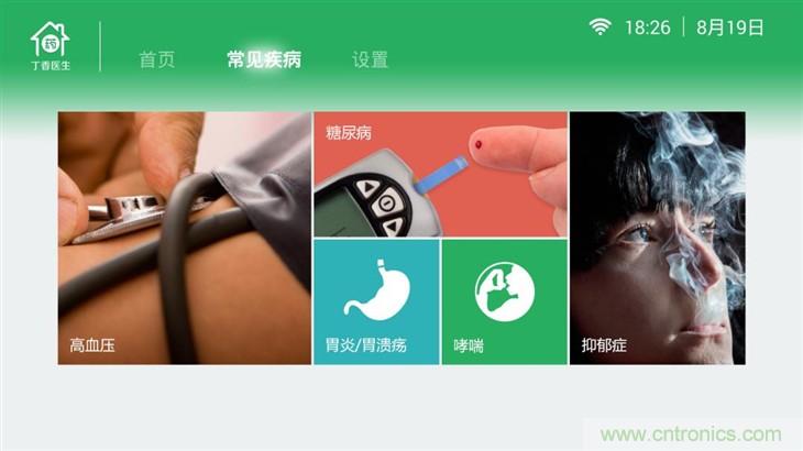 創(chuàng)維盒子A7評測：明明可以靠&ldquo;臉&rdquo;吃飯,卻偏偏要靠實力