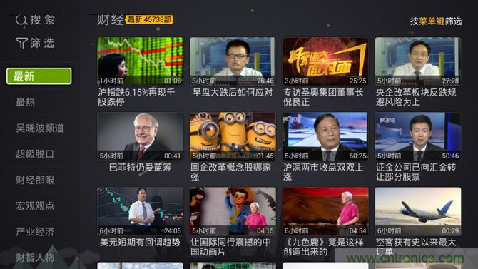 創(chuàng)維盒子A7評測：明明可以靠&ldquo;臉&rdquo;吃飯,卻偏偏要靠實力