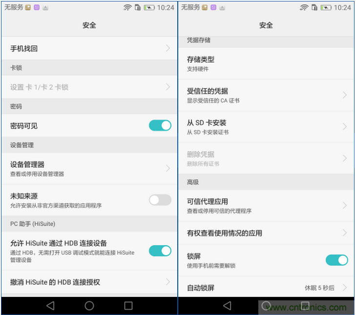 新旗艦Mate 8全評測：橫空出世！能否延續(xù)一機難求？