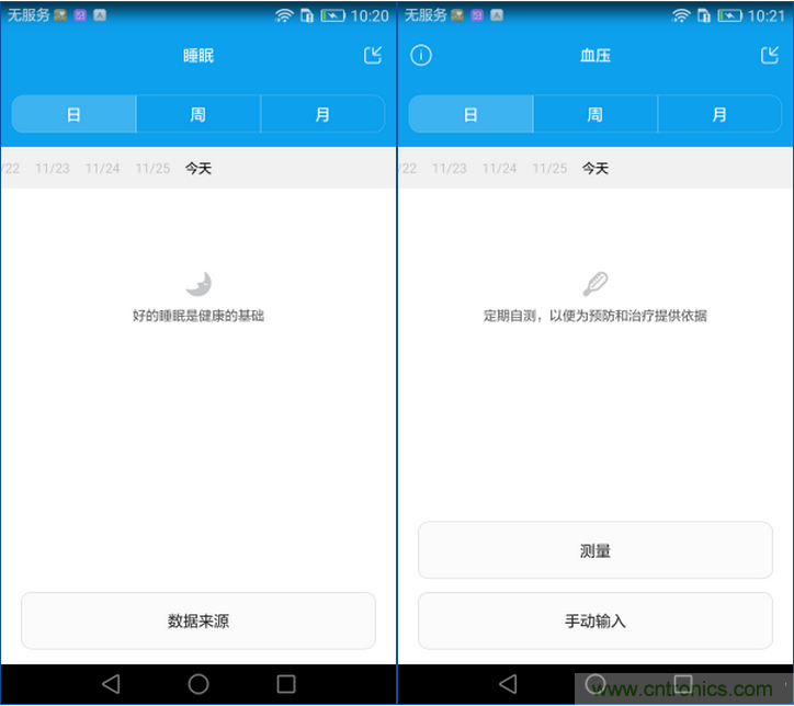 新旗艦Mate 8全評測：橫空出世！能否延續(xù)一機難求？