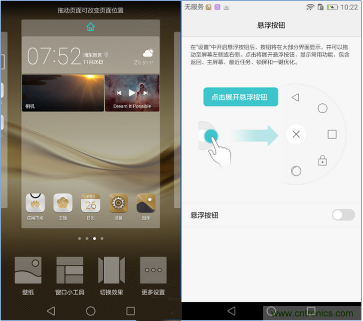 新旗艦Mate 8全評測：橫空出世！能否延續(xù)一機難求？