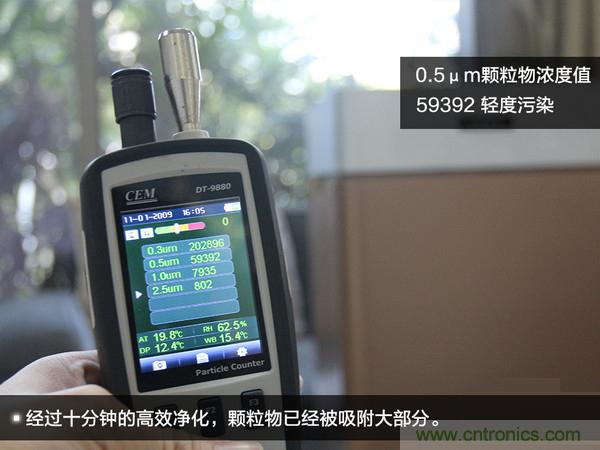 萊克KJ801空氣凈化器評測：超大空氣潔凈量！