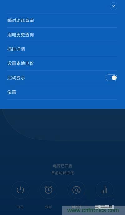 做工怒贊 神秘芯片！小米智能插線板拆解、評測