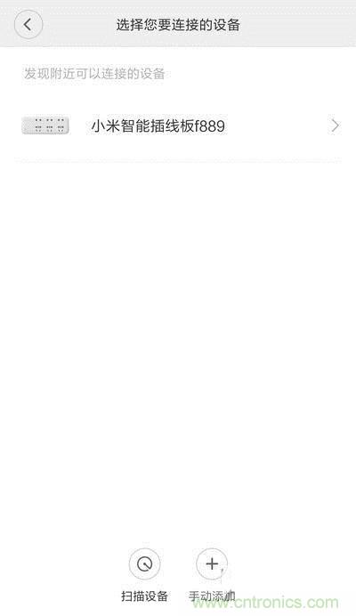 做工怒贊 神秘芯片！小米智能插線板拆解、評測