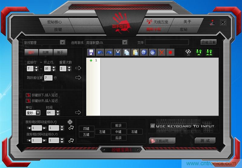 曾經(jīng)的網(wǎng)吧統(tǒng)治者&mdash;雙飛燕血手幽靈機(jī)械鍵盤，真世界最快？