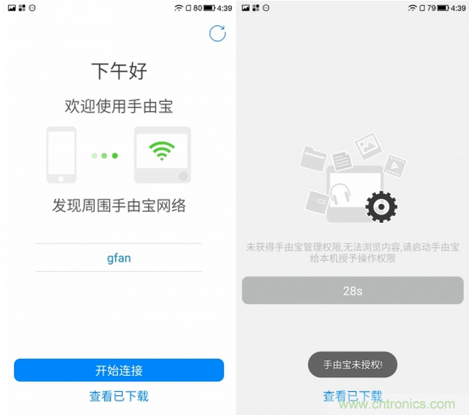 出差必備神器！可充電的移動(dòng)無線路由手由寶體驗(yàn)測(cè)評(píng)