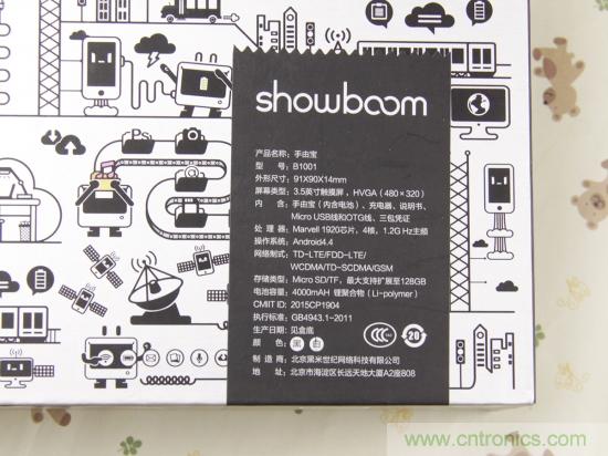 出差必備神器！可充電的移動(dòng)無線路由手由寶體驗(yàn)測(cè)評(píng)