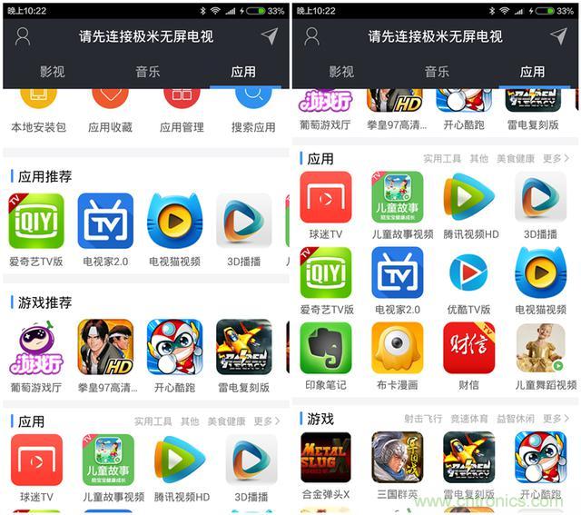 無(wú)屏電視時(shí)代已然來(lái)臨，客廳你做好準(zhǔn)備了嗎？