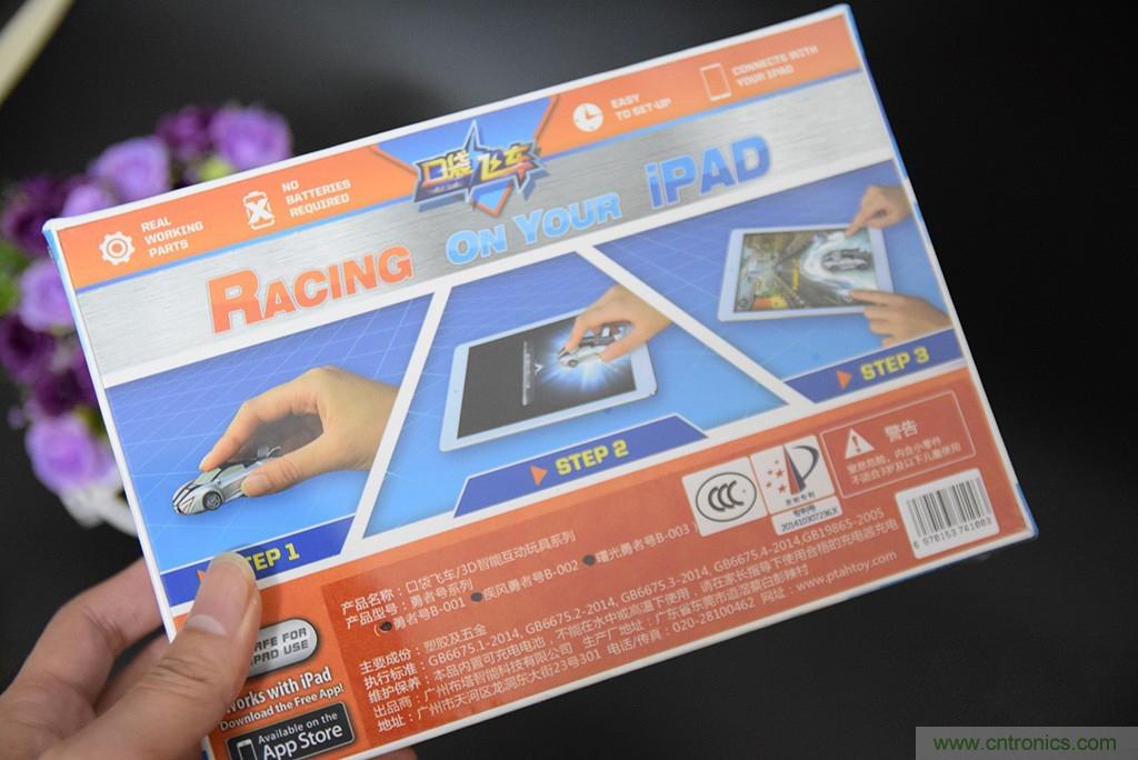 虛擬與現(xiàn)實(shí)相結(jié)合的飛車(chē)游戲，讓你體驗(yàn)速度與激情的碰撞！