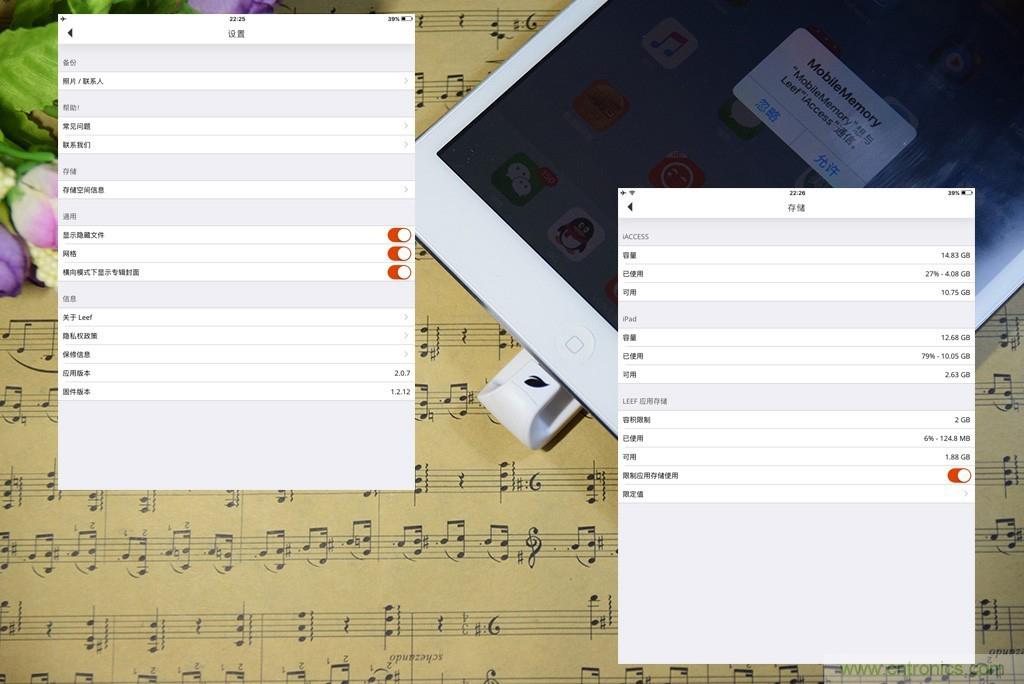 不越獄，就能隨意給iPad增容的影音娛樂利器
