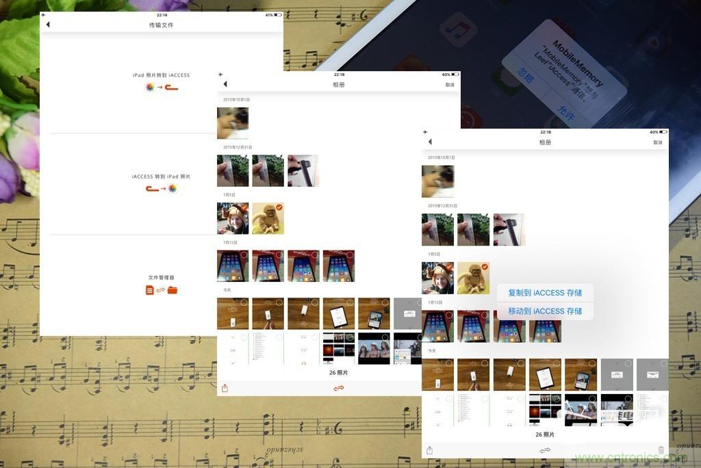 不越獄，就能隨意給iPad增容的影音娛樂利器