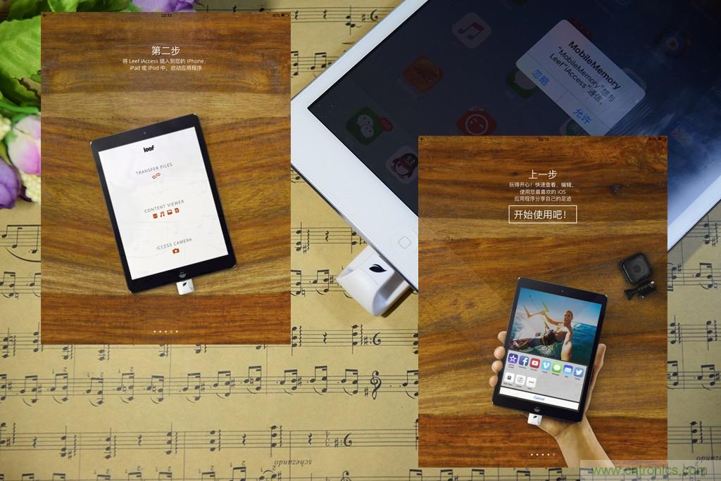 不越獄，就能隨意給iPad增容的影音娛樂利器