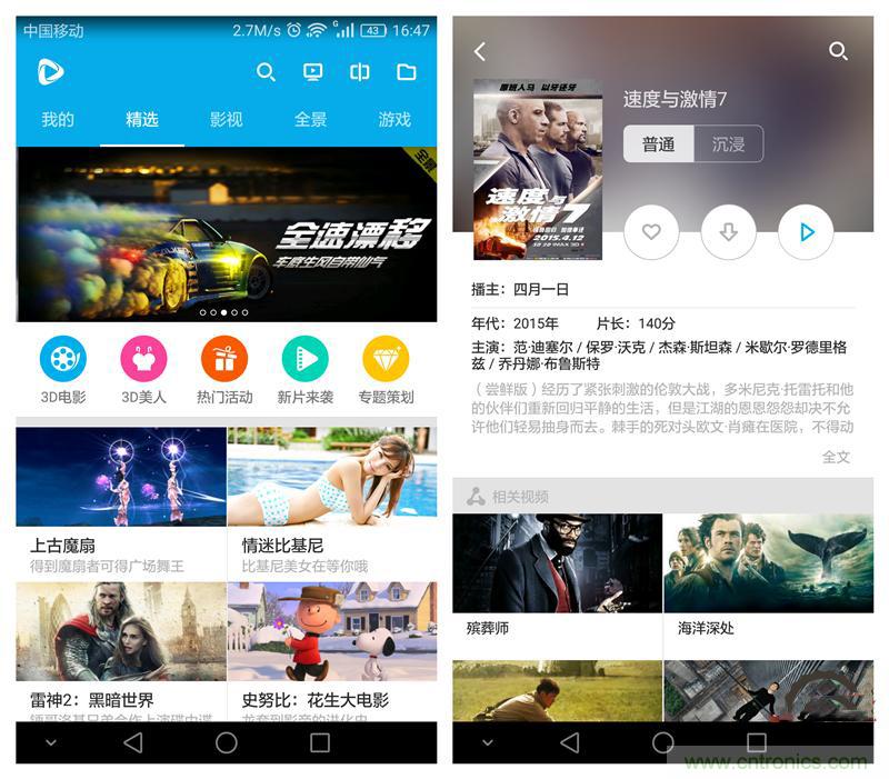 &ldquo;撩妹&rdquo;神器，就要你好看--大朋看看評測
