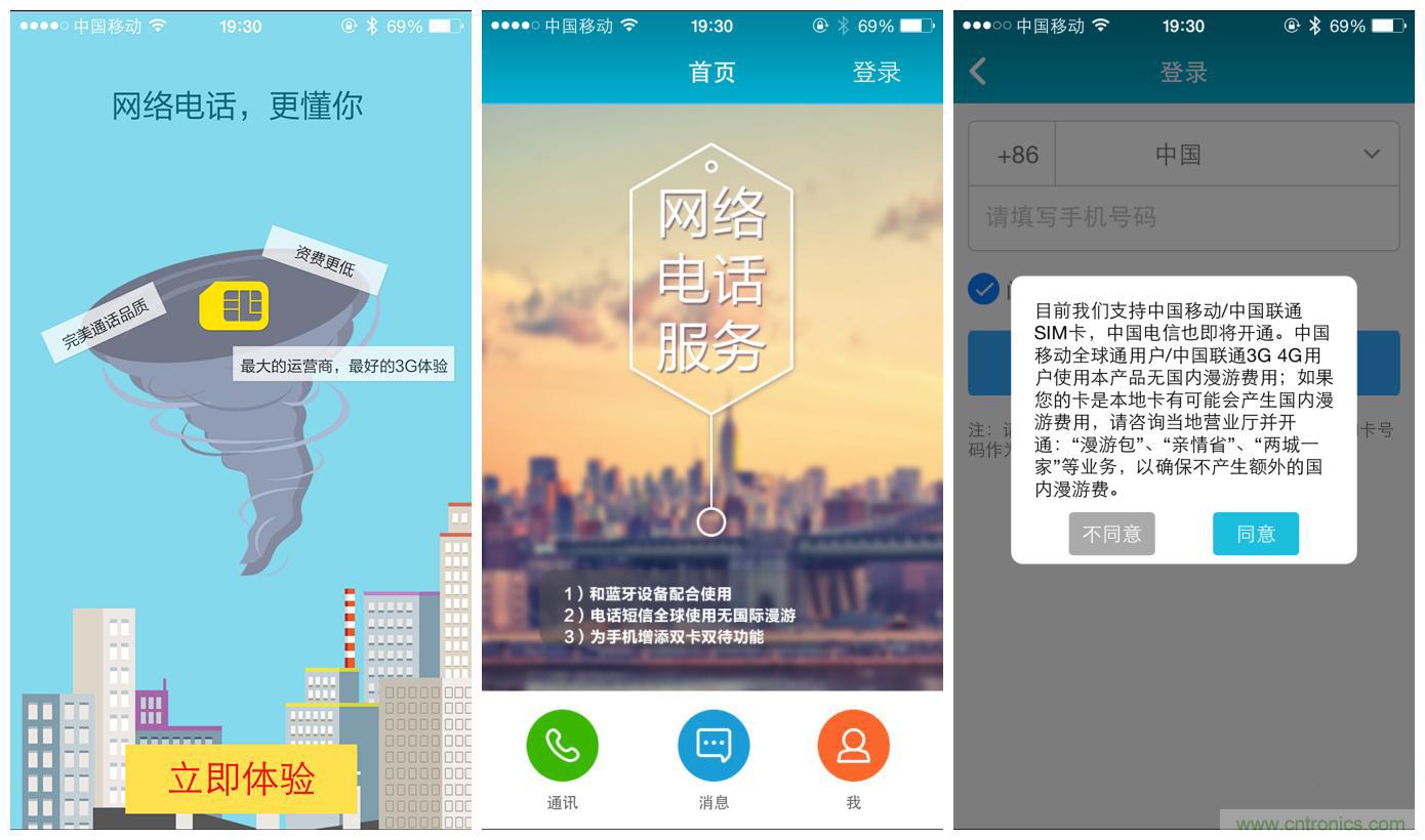 &ldquo;雙享號(hào)&rdquo;讓 iPhone 實(shí)現(xiàn)雙卡雙待，So easy！