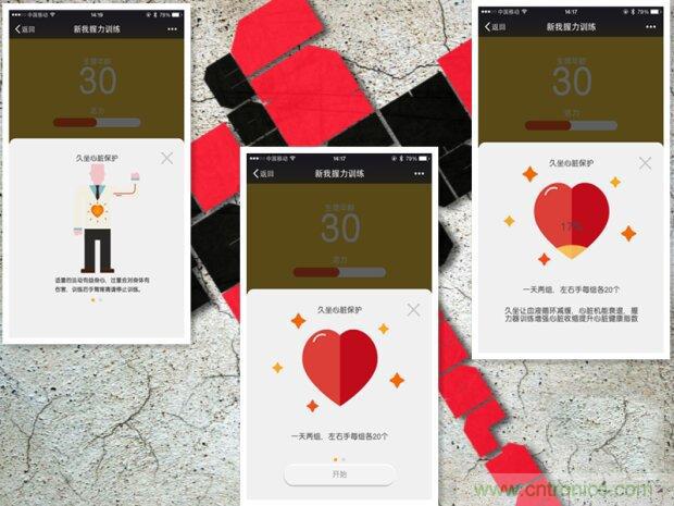 生命不停運動不息，新我握力器&mdash;將運動游戲化