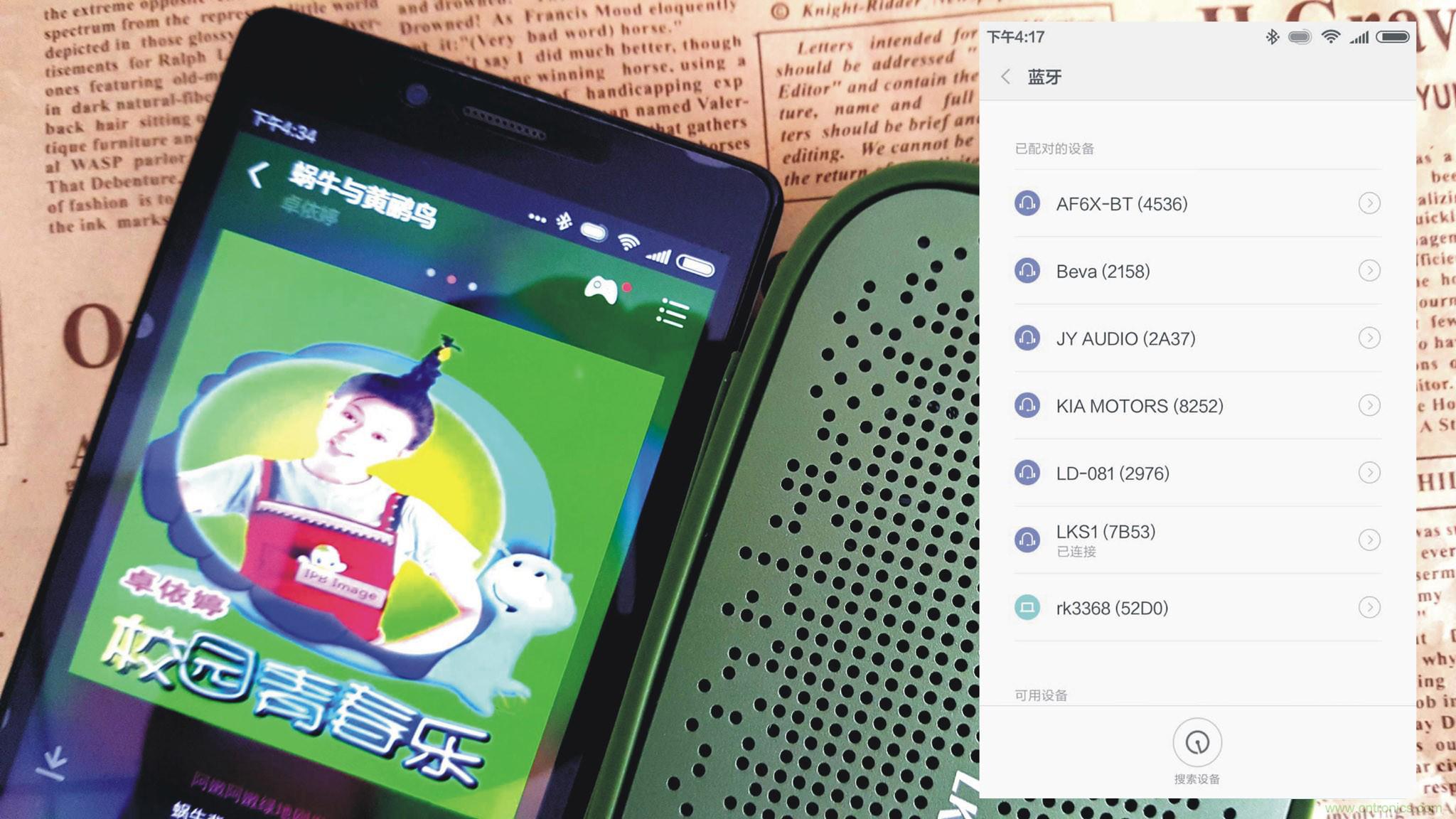 搞怪&ldquo;美人魚&rdquo;盡享靈克藍牙音箱的天籟之音！