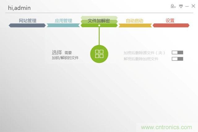 我的眼里只有你&mdash;&mdash;-虹膜酷客測(cè)評(píng)體驗(yàn)