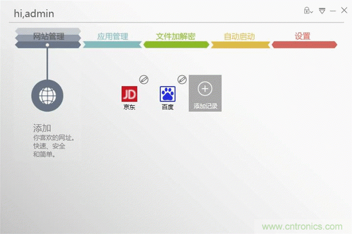 我的眼里只有你&mdash;&mdash;-虹膜酷客測(cè)評(píng)體驗(yàn)