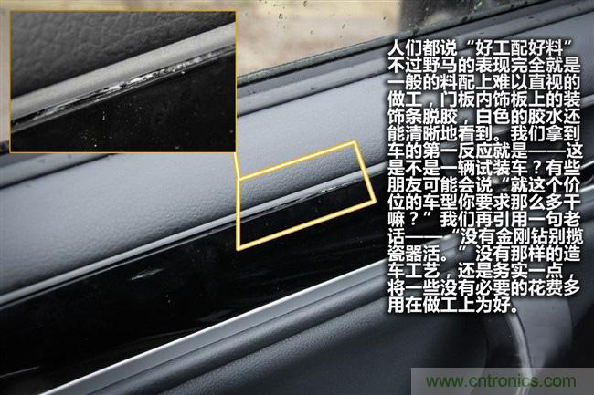 不能說的秘密，拆車坊編輯一輩子都不想買的車