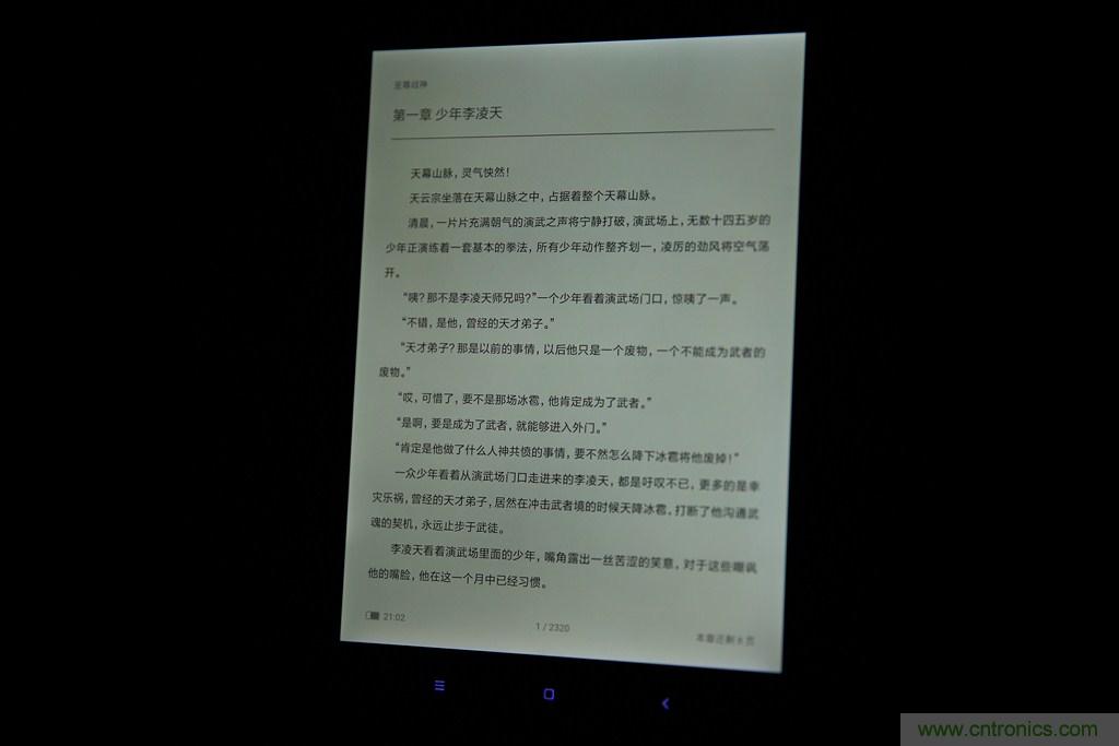 小米平板2能否依舊以&ldquo;雙高&rdquo;贏取市場？