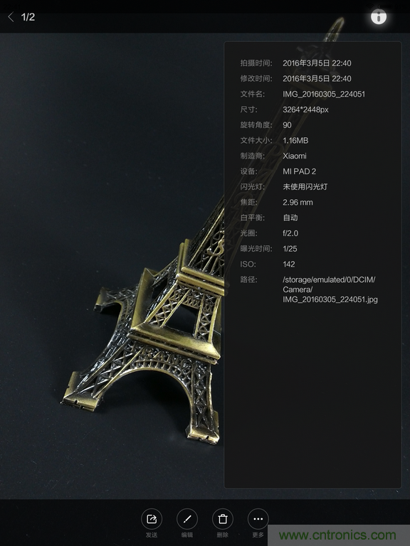 小米平板2能否依舊以&ldquo;雙高&rdquo;贏取市場？