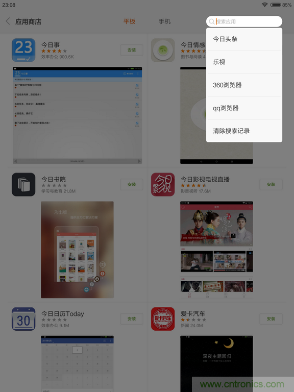 小米平板2能否依舊以&ldquo;雙高&rdquo;贏取市場？